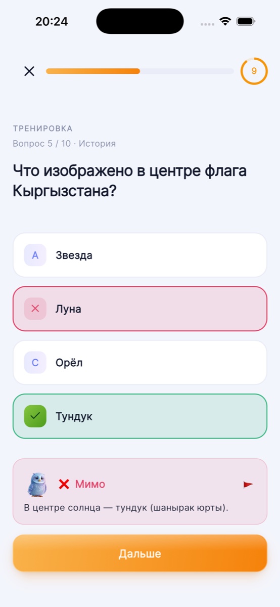 Разбор ответа с пояснением