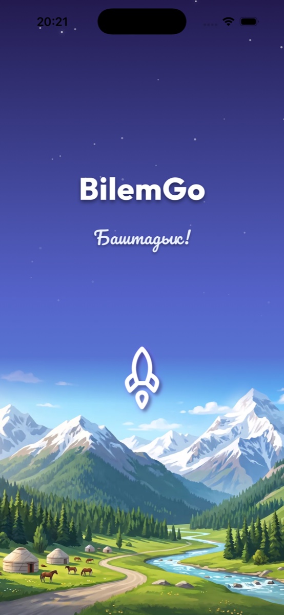 Экран запуска BilemGo на кыргызском языке